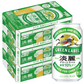 キリン 淡麗グリーンラベル 350ml×3ケース/72本