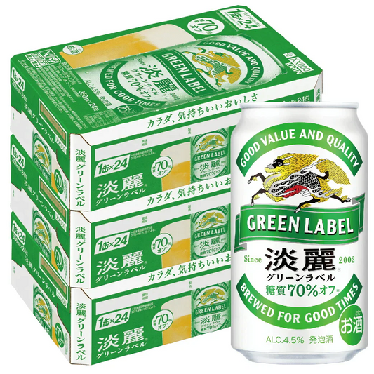 キリン 淡麗グリーンラベル 350ml×3ケース/72本