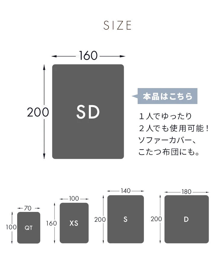 【セミダブル】【ミルキーホワイト】毛布 もこもこ毛布 ブランケット 2枚合わせ あったか 暖かい 厚手 洗える モコモコ とろとろ ふわふわ シングル セミダブル ダブル ハーフ ふわもこ ひざ掛け 掛け毛布 ラビットファー ソファーカバー おしゃれ こたつ布団 こたつ コタツ 炬燵 長方形 大判