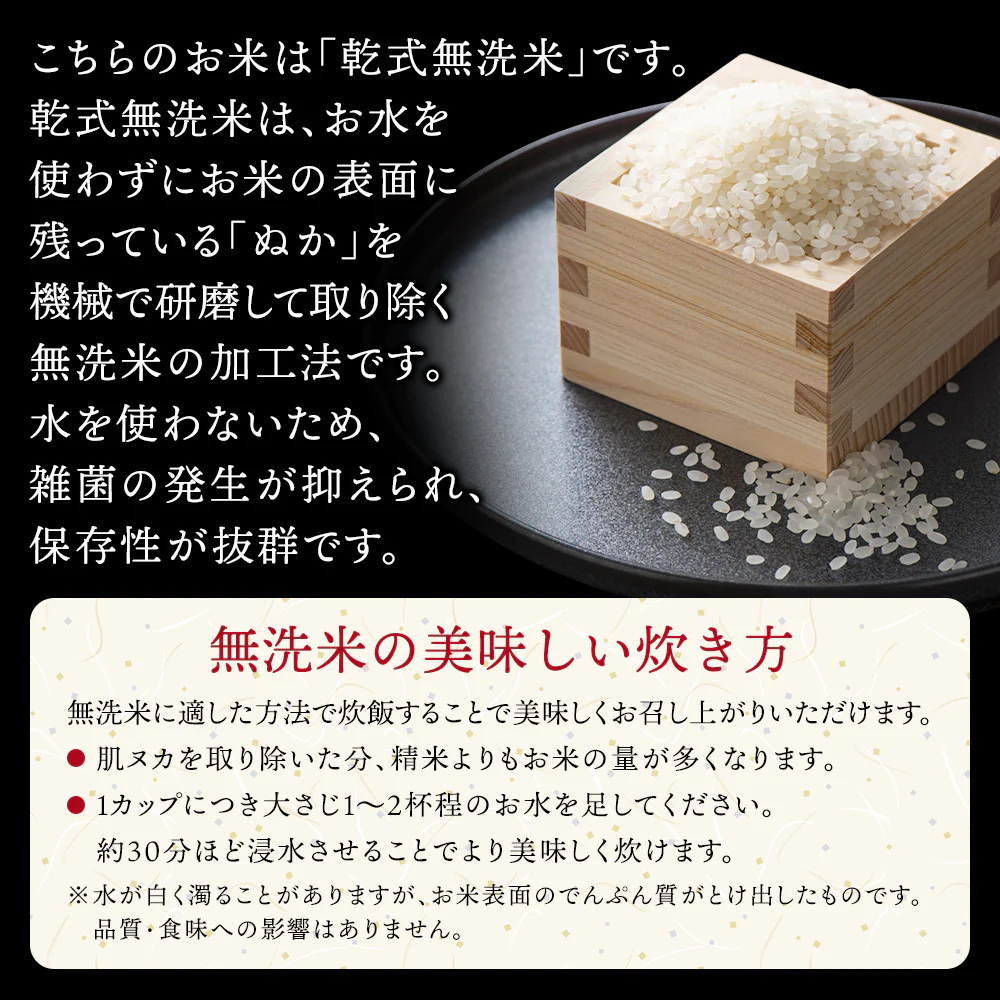 【無洗米 27kg】令和4年産 山形県産 はえぬき 無洗米27kg 米 白米 玄米 無洗米 30kg 送料無料 お米 コメ はえぬき 精米 令和4年 山形県産 白米 ご飯 新米 単一原料米 令和四年産 コメ