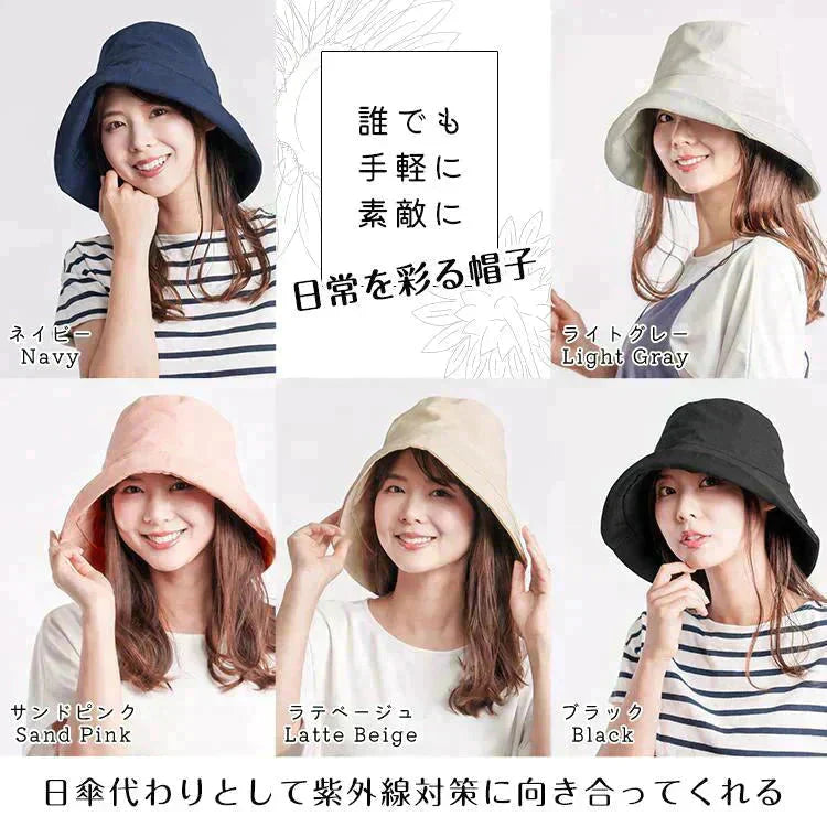 涼感ハットUV 「つば長タイプ ブラック」 レディース 大きいサイズ 遮光100％ 接触冷感 UVカット 折りたたみ 日よけ あご紐 小顔効果 大きめ