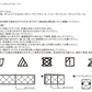 【1色（カラーランダム）/1個セット】ボア×キルティングネックウォーマー｜軽くてあったか♪スナップボタンで着脱簡単！通勤・通学・アウトドアに