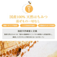 国産 天然ハチミツ 清夏の薫りチューブタイプ200g はちみつ 蜂蜜 ギフト 国産蜂蜜