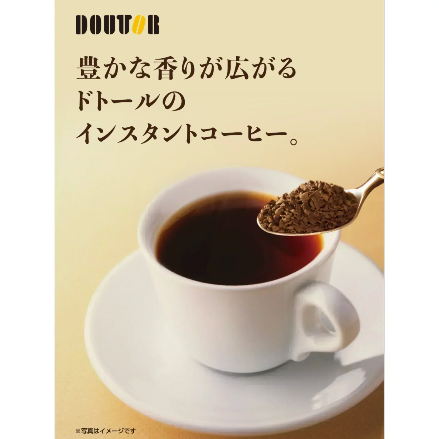 【お届けまで約1ヶ月】ドトールコーヒー　インスタント　スティックコーヒー10杯分 濃いブラック(焦がし風味)【カウシェファーム収穫対象商品】/ゆうメール