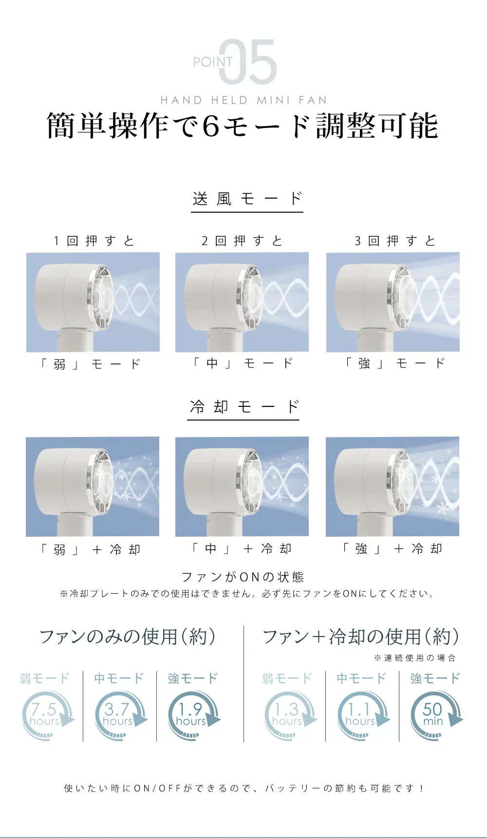 土日限定特価！【2024新型扇風機】＼スノーグレー 1台／ハンディファン 冷却プレート付き 折りたたみ 瞬間冷却 手持ち扇風機 充電式USB扇風機 静音 超軽量 手持ち 卓上扇風機 ミニ扇風機 小型扇風機 せんぷうき扇風機 猛暑対策 折り畳み 瞬間冷感