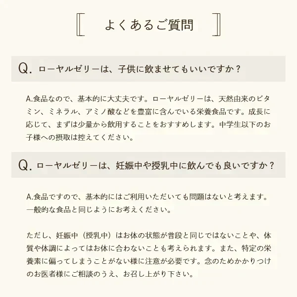 【残りわずか。。売り切れ御免】【訳あり：賞味期限12月27日まで】お母さんのためのロイヤルゼリー3000 ( 30粒入10日分 ) デセン酸1,050mg/袋！　 【美容 健康 アミノ酸 タンパク ビタミン】