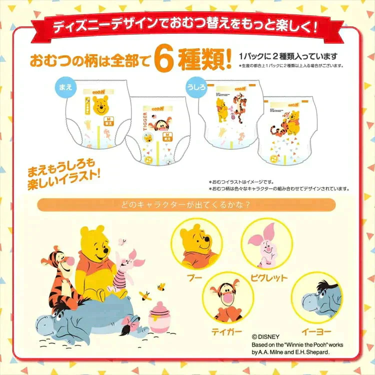 【カートアップNG】【1枚あたり33.9円】 BIGサイズ 大王製紙 グーン まっさらさら通気 パンツタイプ