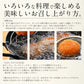 油で揚げるだけ！お惣菜セット あじフライ250g・特大エビフライ（業務用）310g・重ねハムカツ600g・カニクリームコロッケ800g
