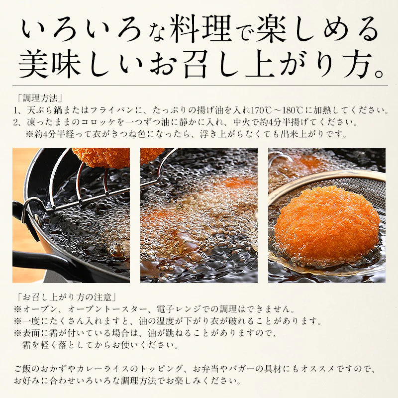 油で揚げるだけ！お惣菜セット あじフライ250g・特大エビフライ（業務用）310g・重ねハムカツ600g・カニクリームコロッケ800g