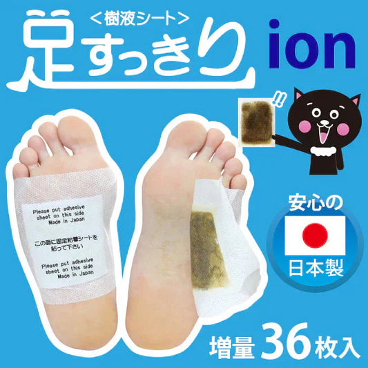 足すっきり樹液シート36枚入増量（イオン）両足18回分　足裏　樹液シート　デトックス　リラクゼーション　むくみケア