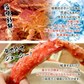 好評につき完売いたしましたカットボイルたらばがに 800g（総重量1kg） 送料無料 ★数量限定