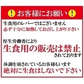 黒毛和牛レバー300g（加熱用）※6月13日以降発送
