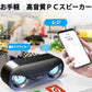 Bluetooth スピーカー デュアルドライバー/ワイヤレススピーカー/内蔵マイク搭載　大容量充電電池AH　高音質 大音量　iPhone & Android対応 w127D(シルバー)