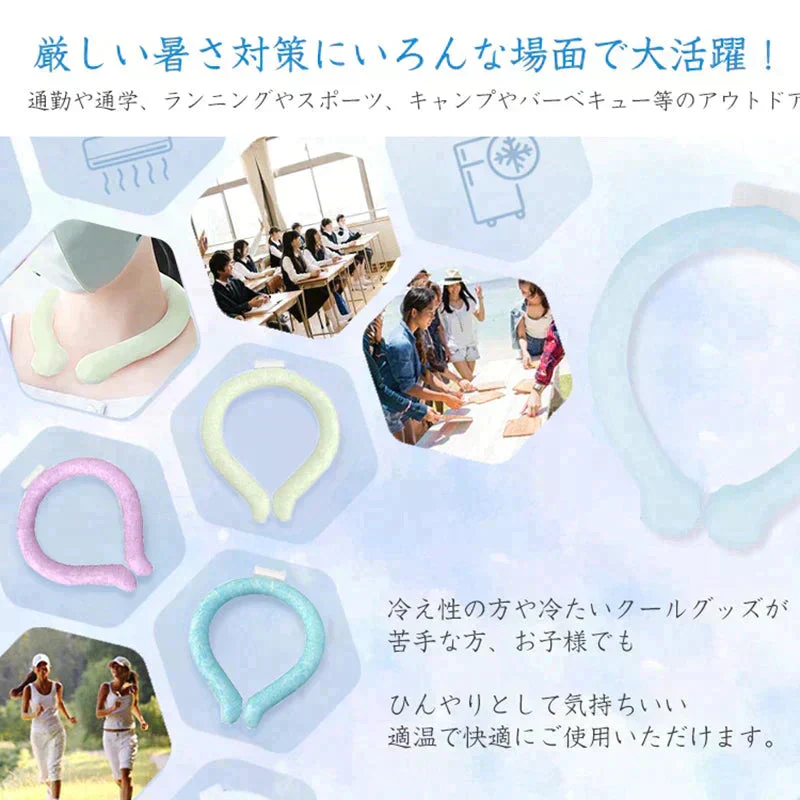 【子供 ピンク 送料無料】ネッククーラー 即冷却 子供 クールリング アイスリング 18℃ 自然凍結 1個 スマートアイス ネックバンド 温度でひんやりキープ 繰り返し 暑さ対策 スマートアイス 冷却グッズ 首 冷却 電池なし