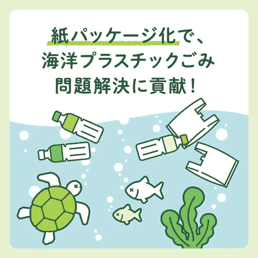 トイレットペーパー 丸富製紙 ハナタバ Cocochi ココチ 緑茶の香り 消臭機能 3枚重ね20m 12ロールＸ6パック