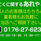 【新物】令和8年産 青森県産にんにく 1㎏ 訳あり C品 Mサイズ以上大玉混合 福地ホワイト六片種