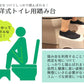トイレ 踏み台 子供 トイレ踏み台 補助便座 トイレトレーニング 足台 トイレ ステップ 足置き台 トイレ踏台 子ども キッズ 大人 しゃがむ 姿勢 お通じ 便秘 洋式トイレ 和式トイレ トイレ用品