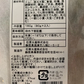 【製造過多】まぐろのカマ＆丼と金目鯛セット【エコ得リリースSALE】