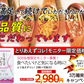 【お得3袋セット・とりあえずコレ!】炭水化物 糖質 脂質 対策 カロリーカット サプリ  ダイエットサプリメント 食事制限無し 白いんげん豆 桑の葉 烏龍茶 乳酸菌 キトサン 体脂肪 フラクトオリゴ糖 カロリーゼロ 糖質制限　糖質カット 日本製 食事制限無し おすすめ 人気 ランキング 効果 強力 最強 カロリーゼロ対策 カロリーコントロール　コントロールサプリ カロリーメイト 国産 日本製 白インゲン ランキング おすすめ 健康食品 通販  ダイエットサプリメント 「福袋」