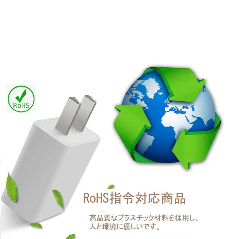 USB AC充電アダプター 1A USB1ポート 黒色 PSE認証 USB充電器 iPhone 充電器Type-C 急速 充電 アップル アンドロイド andoroid スマホ ipad チャージャ ポイント消化