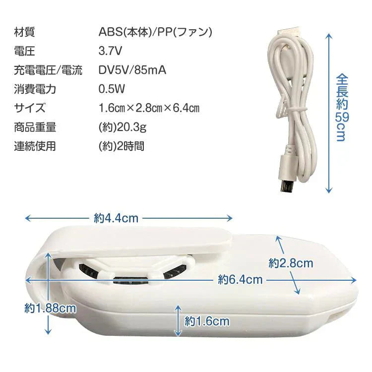 マスクファン「ブラック」 クリップ 涼しい 送風機 扇風機 サーキュレーター 電動 エアーファン 夏 USB充電 熱中症 蒸れ対策 小型 軽量 曇り防止 目立たない 通勤 ny512
