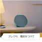 Echo Pop エコーポップ コンパクトスマートスピーカー チャコール