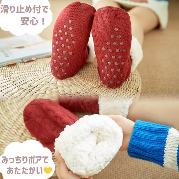 【ブルー】【予約商品・発送時期は商品説明に記載】極暖 極厚 裏ボア ルームソックス 9色 ルームソックス もこもこ 滑り止め 冬 暖かい レディース ルームソックス 裏ボア 毛糸 ボア ルームウェア プレゼント 靴下 あったか靴下 かわいい ロング 送料無料 ギフト プレゼント