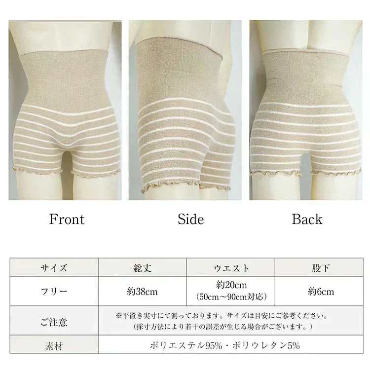 ◎12月中旬発送予定◎【2枚セット】＜無地ブラック＞腹巻きパンツ2枚セット レディース 女性 お腹 温める