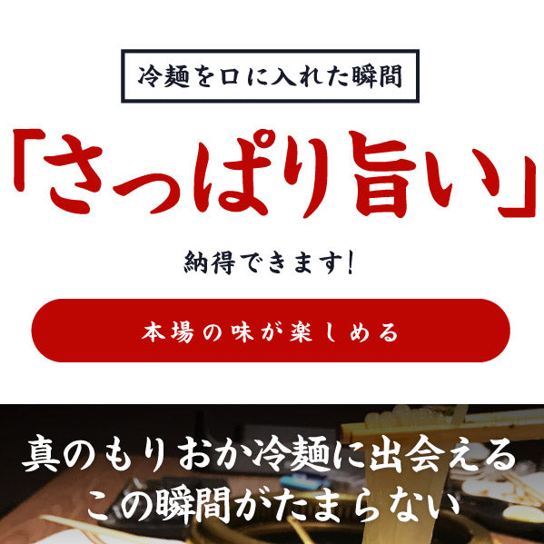 盛岡冷麺2食 特製Ｗスープ付き 食品 お試し 業務用 おつまみ ギフト 韓国 韓国冷麺 韓国食材 冷やし中華 送料無料 メール便