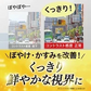 めなり極 目サプリ ルテイン サプリ 目 サプリメント 目のサプリ 視界 ぼやけ 目のピント ゼアキサンチン ビルベリー アントシアニン 目のサプリメント ブルーベリー ルテインサプリ 亜麻仁油 マリーゴールド アイケア カプセル アスタキサンチン 飛蚊症 ブルーライト