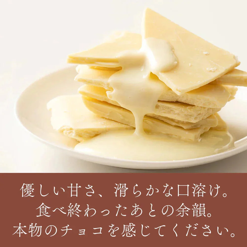 【予約商品10月26日以降順次発送】割れチョコ(ホワイト)180g 送料無料 [ ホワイトチョコ クーベルチュール スイーツ チョコレート ]