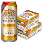 【送料無料】パーフェクトサントリービール 糖質ゼロ 500ml×48本
