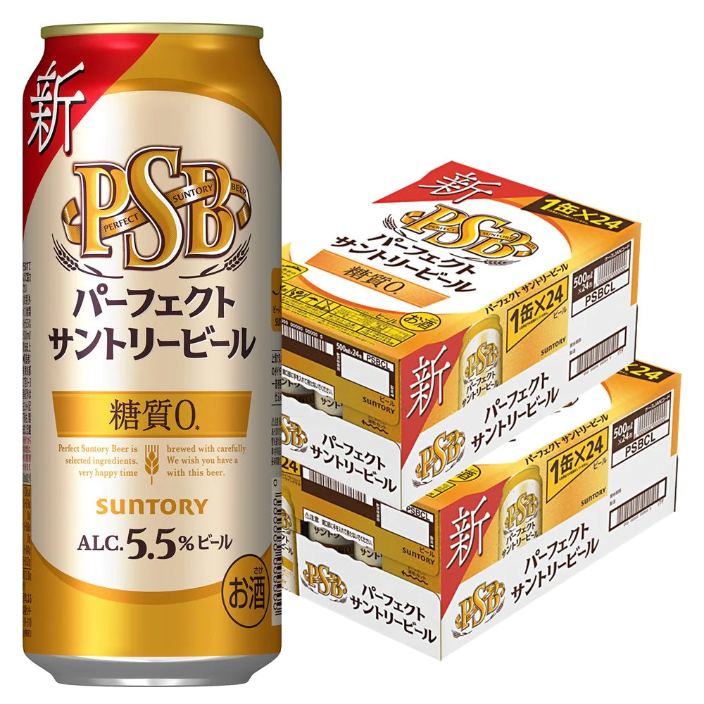 【送料無料】パーフェクトサントリービール 糖質ゼロ 500ml×48本