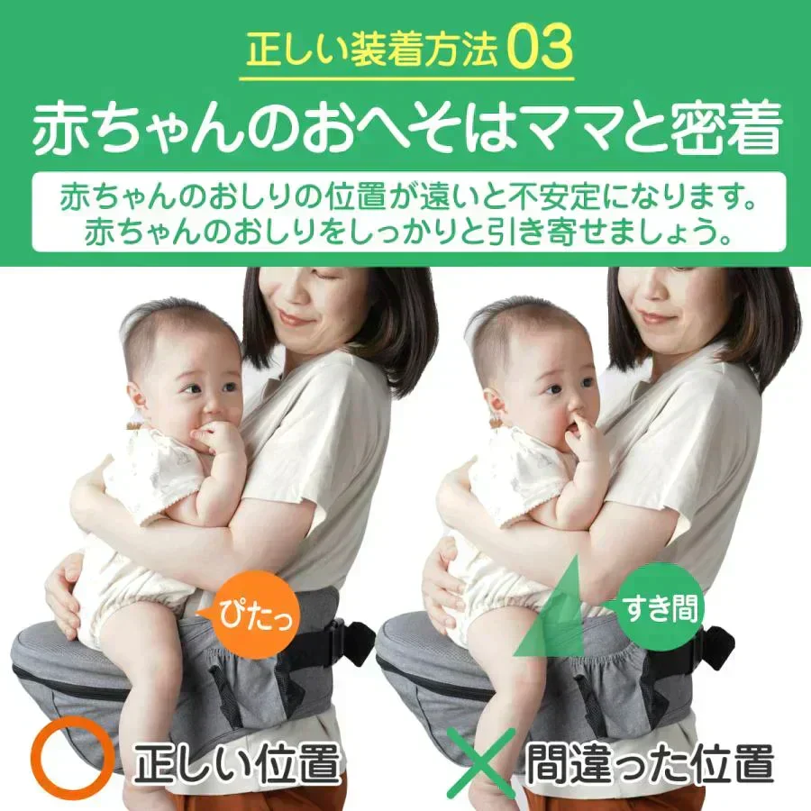 【保育士推薦】ヒップシート 抱っこ紐 抱っこひも だっこひも 滑り止め付 ウエストポーチ 赤ちゃん Plaisiureux（プレジュール）ダークグレー