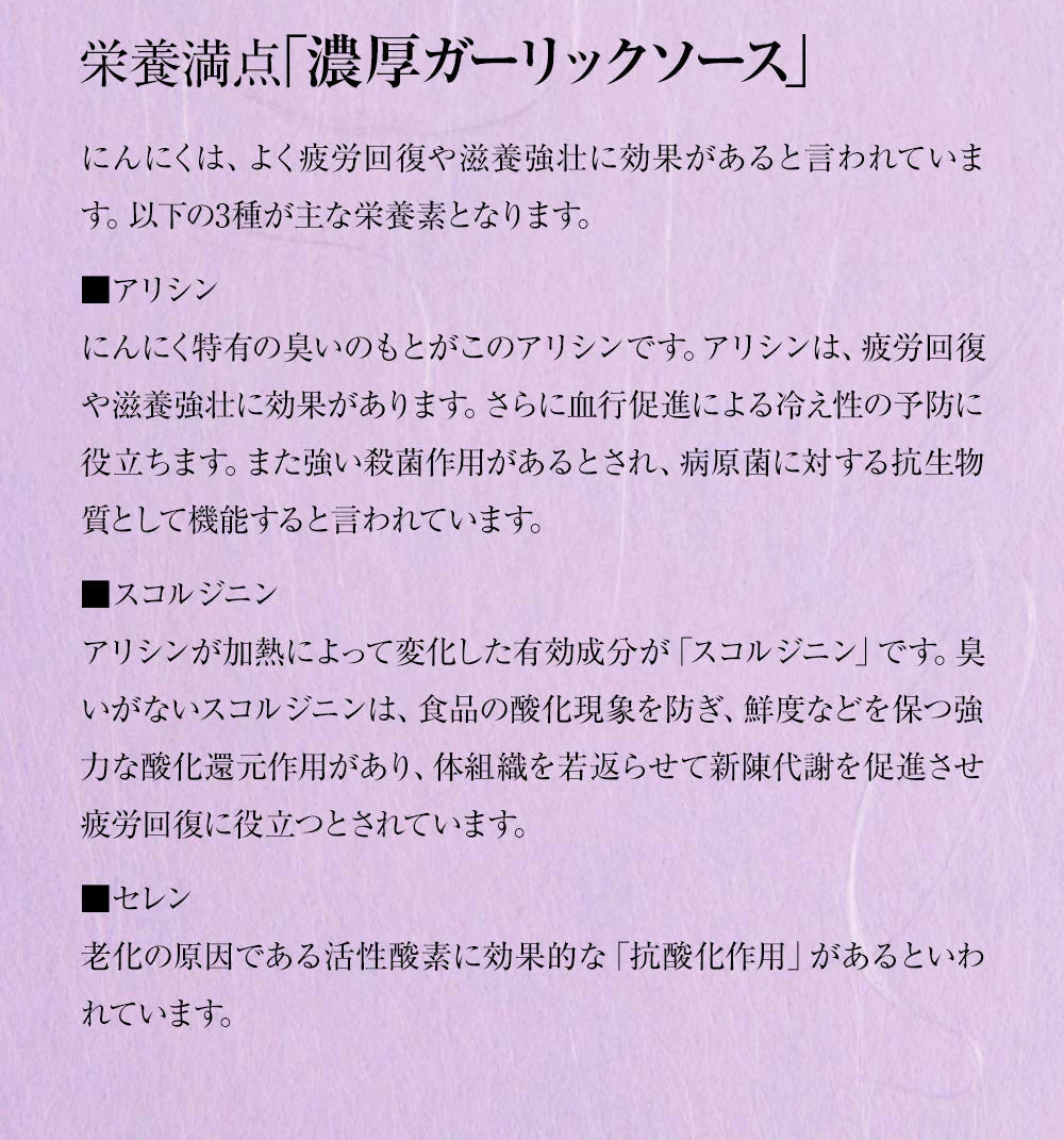 30パック 1パック130g×30 しらたき 白滝 糸こんにゃく ガーリックしらたき 国産  おつまみこんにゃく