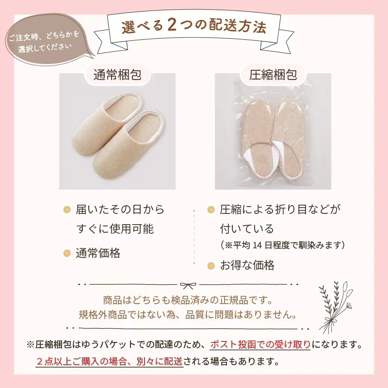 【グレー／XL／圧縮梱包】スリッパ ルームシューズ 洗える プレゼント 室内履き 室内ばき へリンボンレディース メンズ 定番 来客用 部屋 引っ越し オフィス 職場 事務所 オールシーズン 新生活 母の日 プレゼント