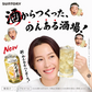 【送料無料】サントリー のんある酒場 ハイボール ノンアルコール 350ml×1ケース/24本