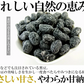 訳あり無選別！高級丹波黒豆しぼり甘納豆どっさり600ｇ