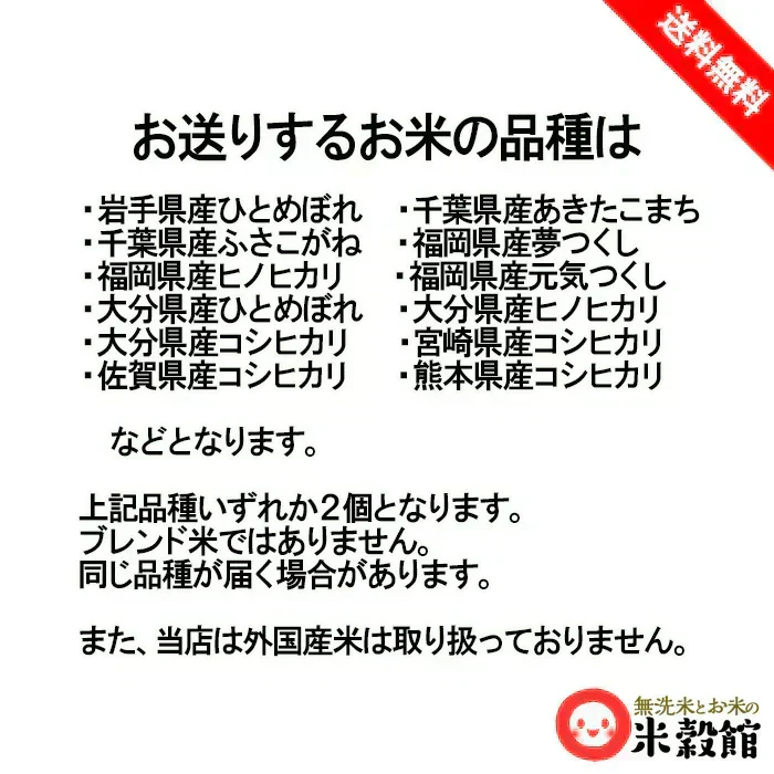無洗米2パック＋麦300ｇセット 研ぐお米よりもお得 節水 節約 無洗米345g×2＋押麦300g×1