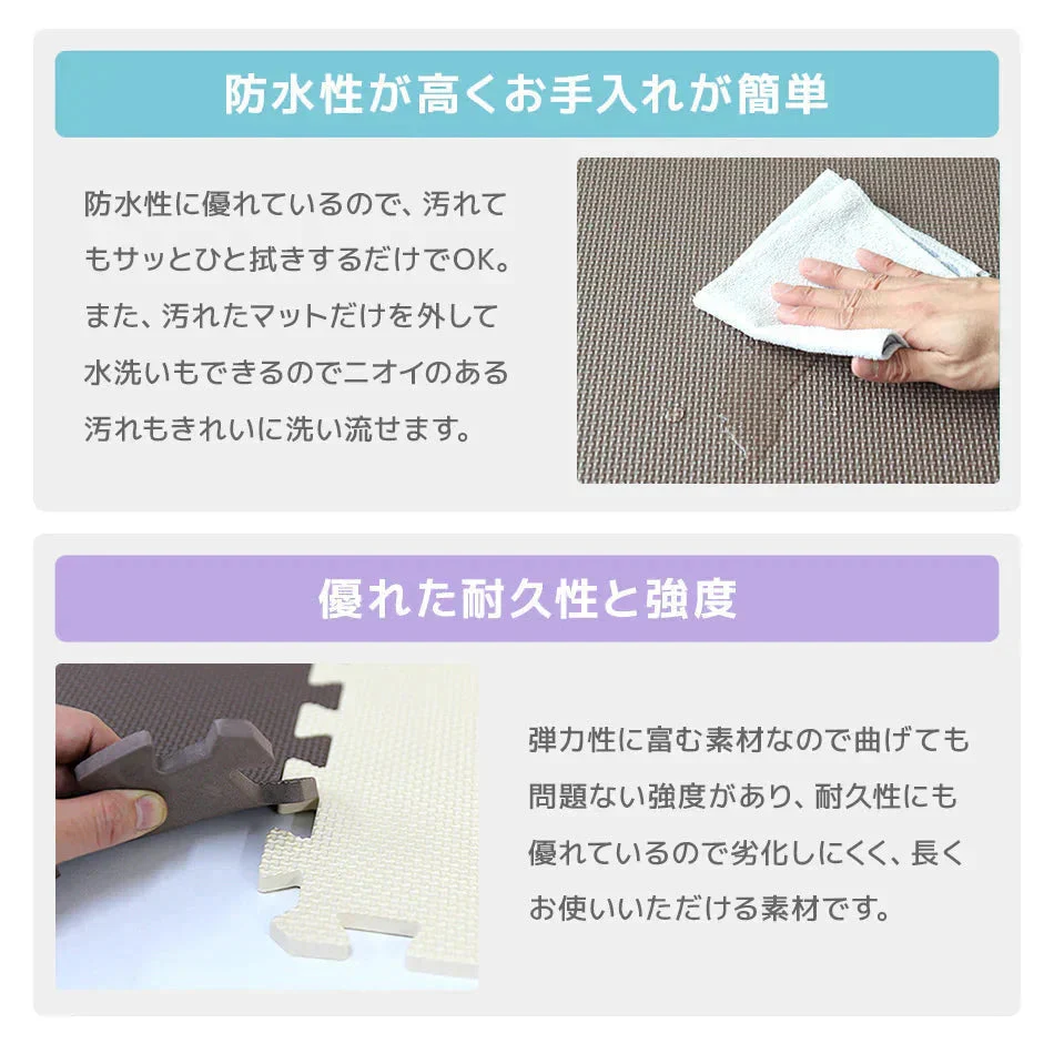 【グリーン×ベージュ】【16枚セット】7物質検査 1級防音 ジョイントマット 大判 3畳 16枚 60cm サイドパーツ付 プレイマット カラフル 単色 床暖房対応 抗菌 防臭 PE フロアマット キッズマット キッズ マット ベビーマット 赤ちゃん ジョイント おしゃれ 送料無料