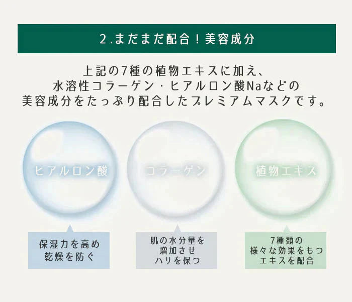 【2個セット】毎日使える CICA シカ シートマスク フェイスパック パック 30枚入 大容量 たっぷり美容液 350ml ツボクサ 国産 鎮静 保湿 赤み 乾燥肌 敏感肌 混合肌 ニキビ 肌荒れ シミ くすみ 毛穴ケア 自宅エステ スキンケア
