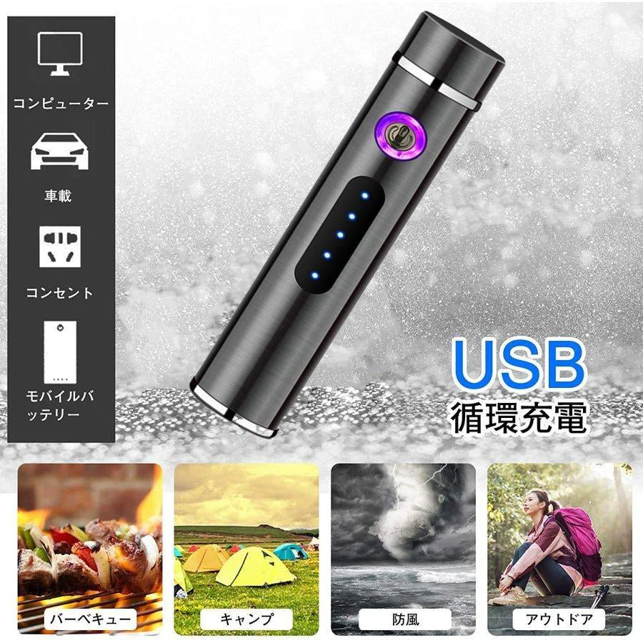 当日発送 電子ライター  PSE認証  USB充電式 防風 防水 無炎 Miniサイズ 使用便利 携帯便利 おしゃれ アウトドア用トーチ　防風 軽量 w187A(ブルー)