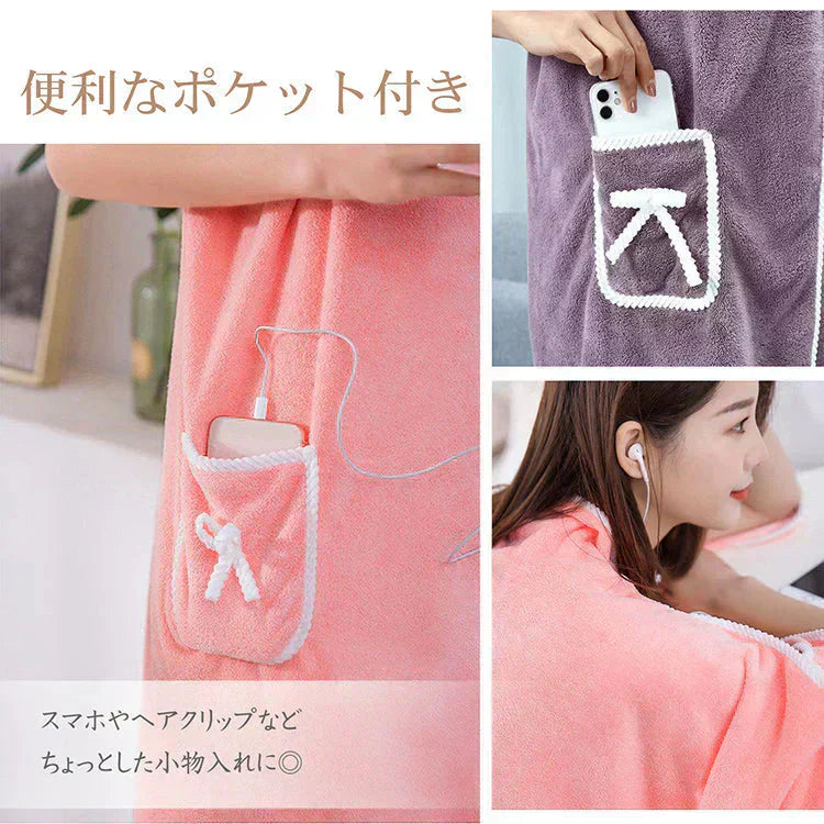 【ブルー】ラップタオル バスローブ バスタオル ポケット付 速乾 巻くタオル マイクロファイバー サウナ