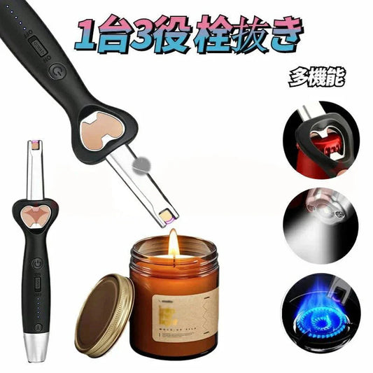 当日発送 1台3役 トーチバーナー 栓抜き 懐中電灯 充電式 缶切り トーチ バーナー 小型 軽量 ライター LEDライト SOS 緊急時 アウトドア キャンプ 焚き火 防災 w457A(ブラック)