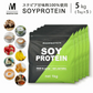 ソイプロテイン 5kg ミルクティー フレーバー 国内製造 (MADPROTEIN) マッドプロテイン