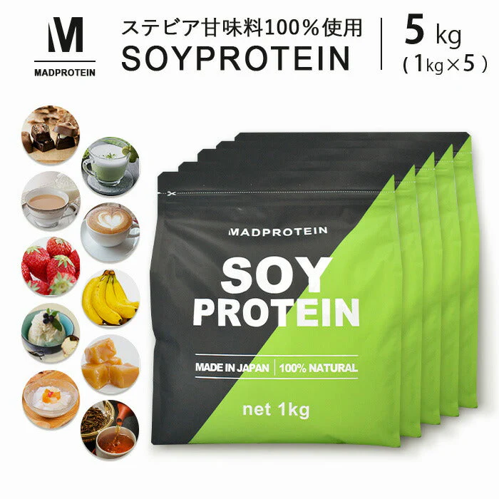 ソイプロテイン 5kg ミルクティー フレーバー 国内製造 (MADPROTEIN) マッドプロテイン
