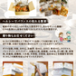 9品初回限定お試しAセット