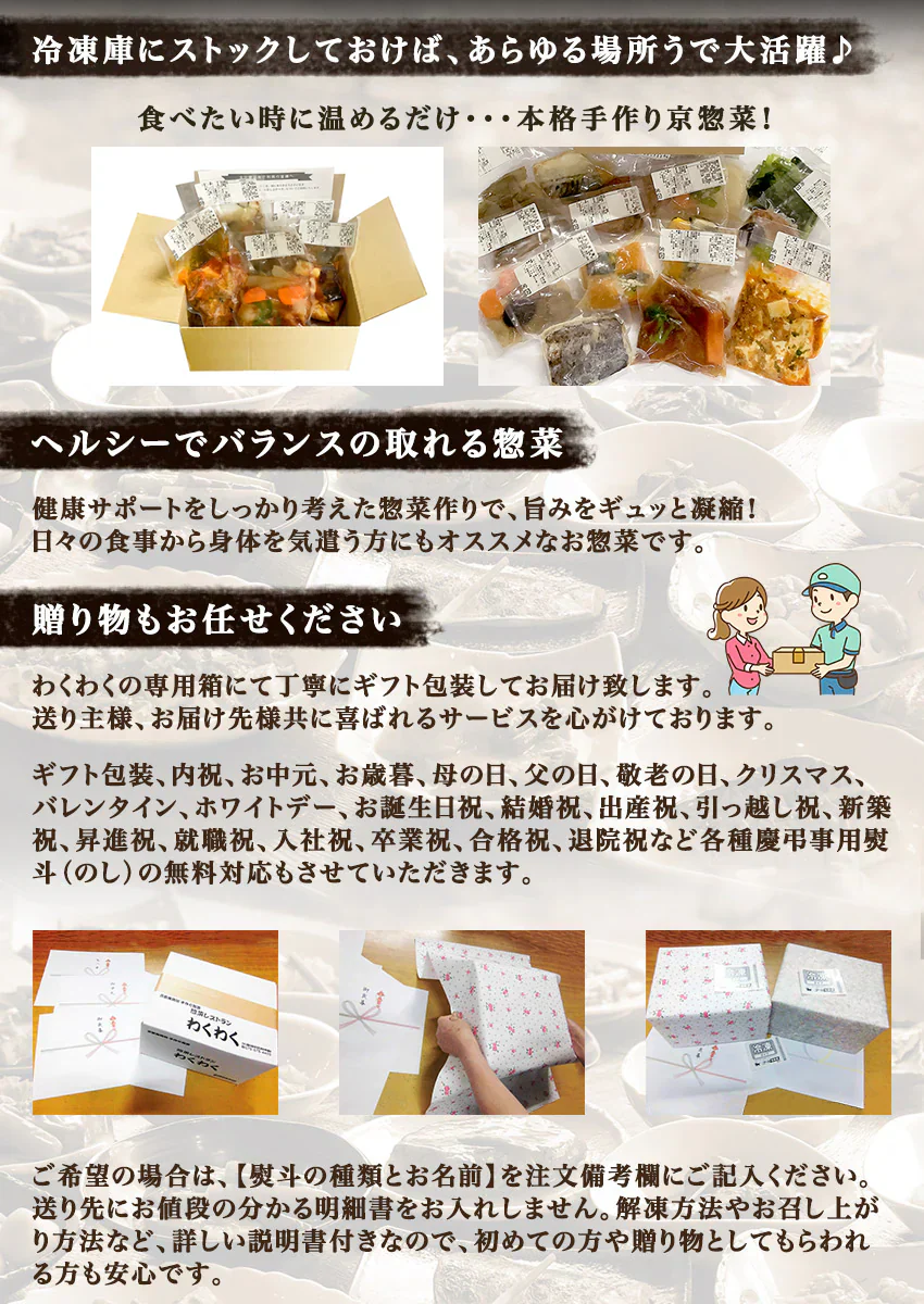 9品初回限定お試しAセット