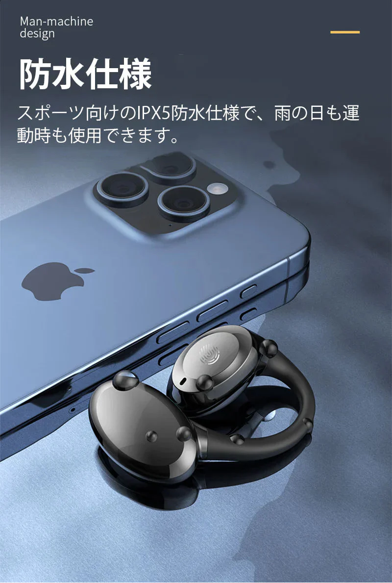 ワイヤレスイヤホン Bluetooth 5.3 耳掛け式 片耳 超軽量ブルートゥースヘッドホン ヘッドセット HIFI高音質 ワンタッチ操作 低遅延 左右分離型 自動ペア s091B(ブラック)