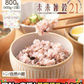 800g 完全国産 未来雑穀21+マンナン (400g×2袋) 雑穀米